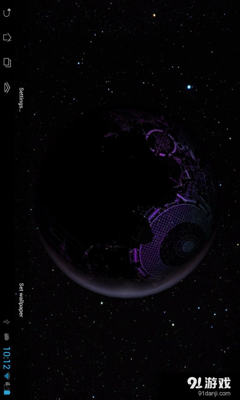 地球旋转动态桌面v3.7.9截图4