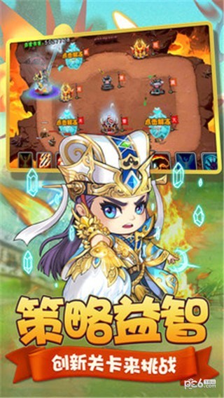 塔王之王全新塔防v1.3.6截图2