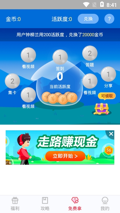 趣玩猫v1.1.3截图1