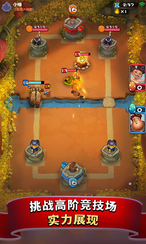 部落战争之疯狂原始人（BT版）v0.9006截图3