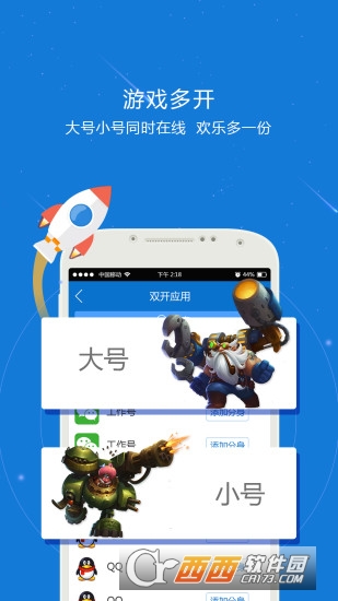 标讯快车招标信息查询v3.6.7截图2