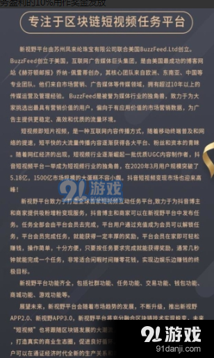 新视野短视频v3.24.05截图3