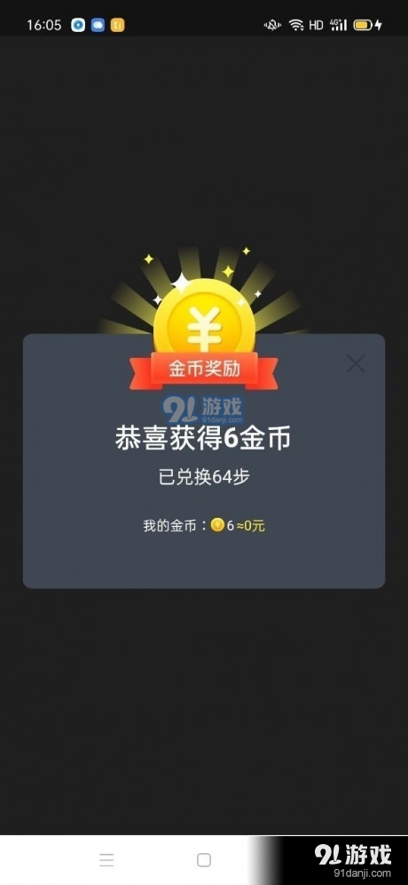 花颜走v1.3.04截图4