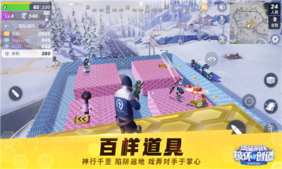 堡垒前线破坏与创造v2.4.15截图2