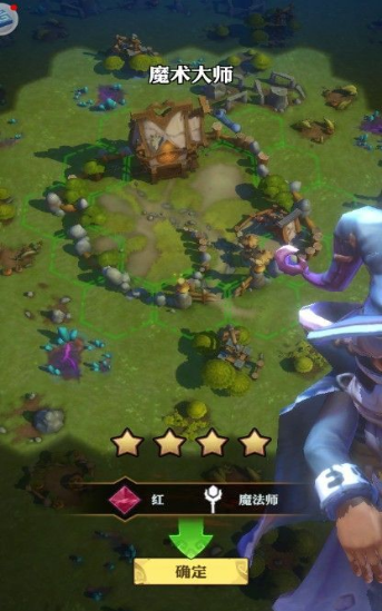 幻斗联盟v1.7截图2