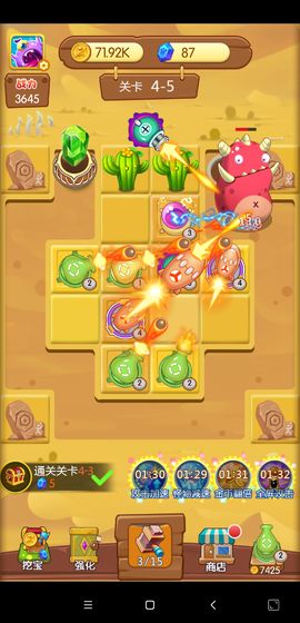 六道防线手游v1.5.23截图3