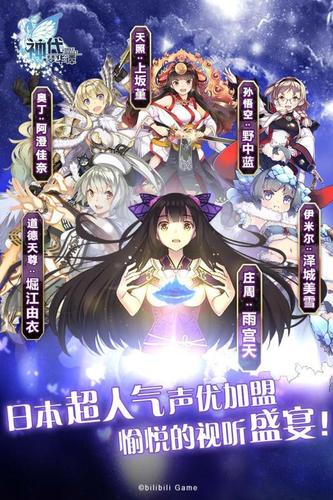 神代梦华谭安卓版v2.6.4截图1