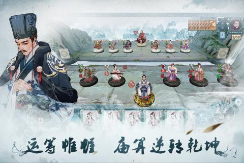 炎黄战纪游戏v1.562截图4