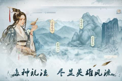 炎黄战纪游戏v1.562截图5