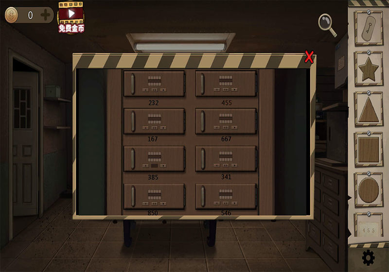 密室生存日记v1.3.6截图2