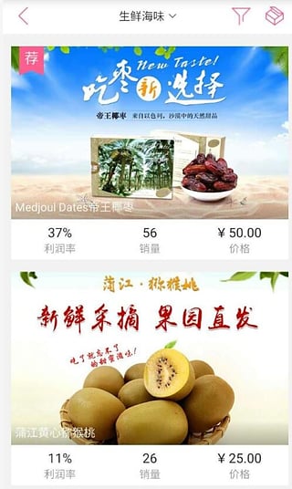 微聚元v3.3.6截图4