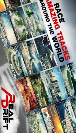 真实漂移赛车破解版v3.8截图2