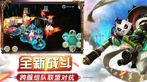 西游搜神记v1.6截图3