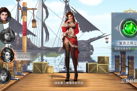 航海与家园v1.2.5截图3