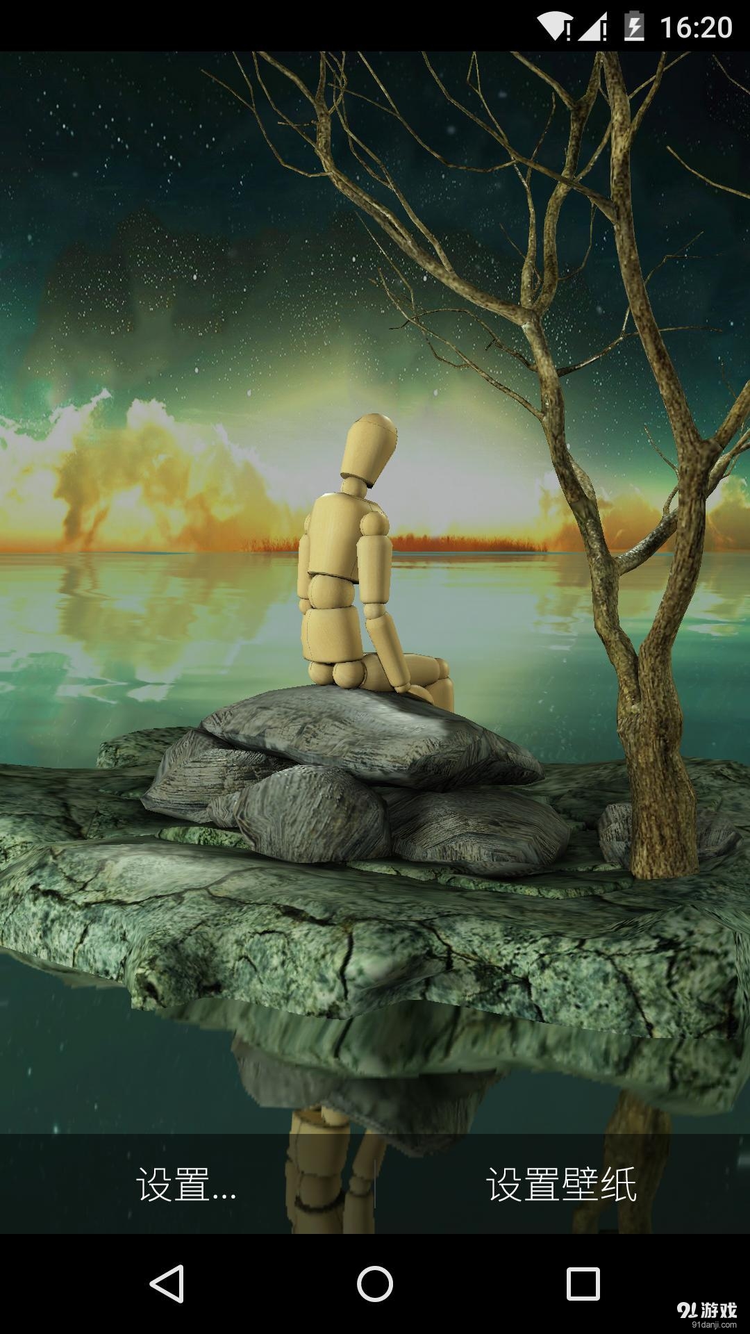 3D世界尽头v1.5.9截图3