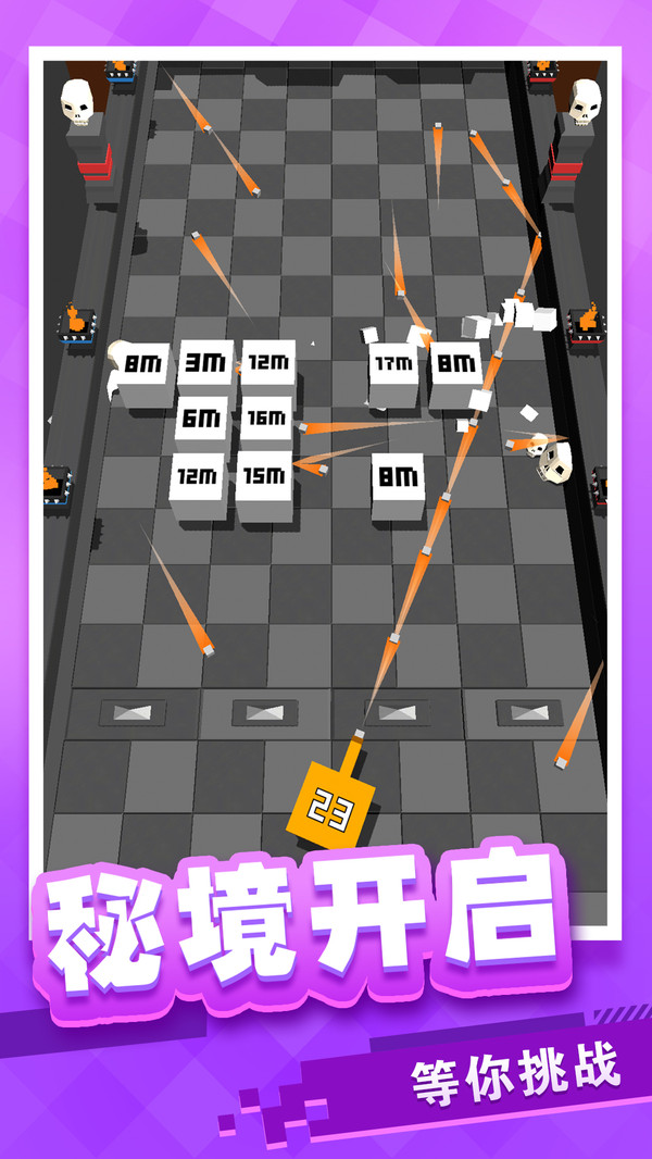 基地保卫战手游v1.5.22截图2