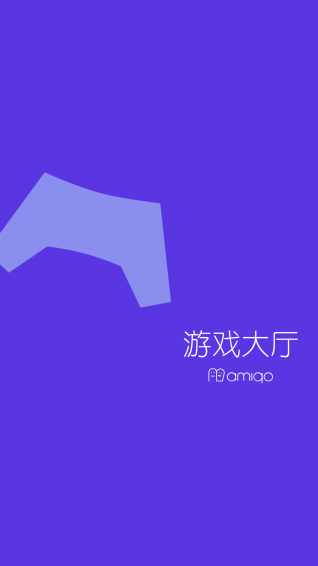 金立游戏大厅v1.9.9.5截图1