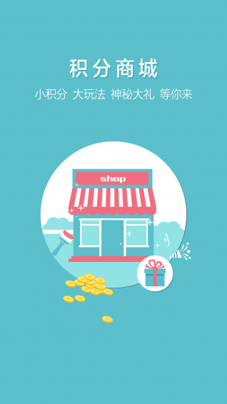 金立游戏大厅v1.9.9.5截图3