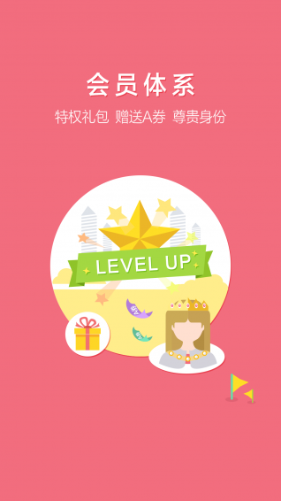 金立游戏大厅v1.9.9.5截图2