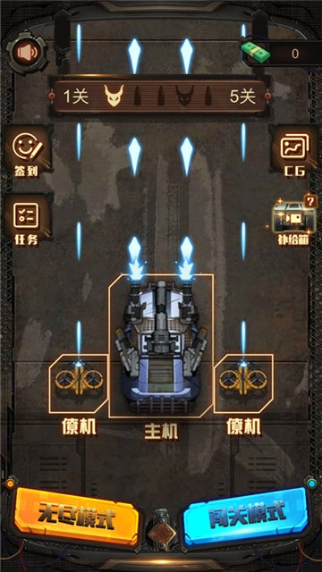 末世战车2v1.3.05截图3