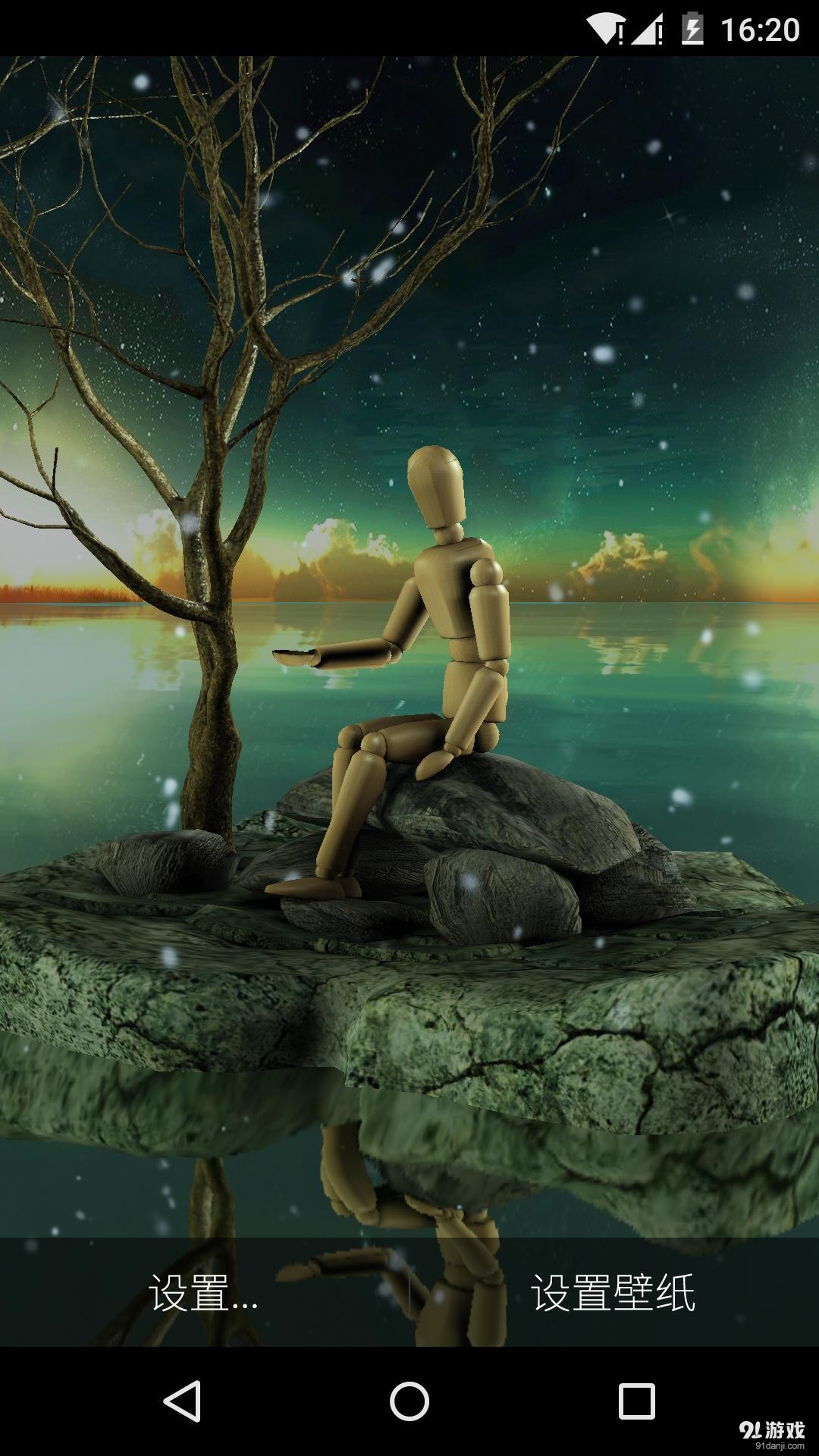 3D世界尽头v1.5.9截图2