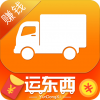 运东西v1.3.5