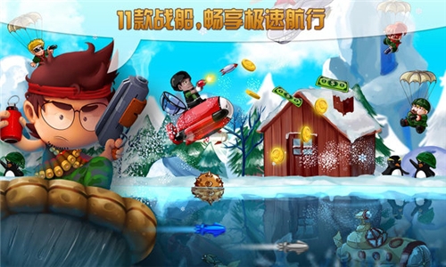 超能舰队v2.109截图3