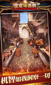 密室逃脱16神殿遗迹v16.20.56截图4