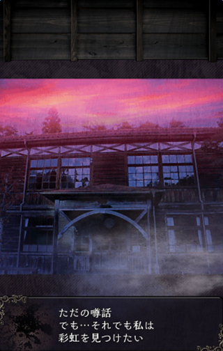 心灵学校脱出v1.3.5截图1