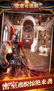 密室逃脱16神殿遗迹v16.20.56截图5