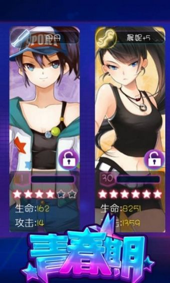 青春期百度版v1.1.04截图2