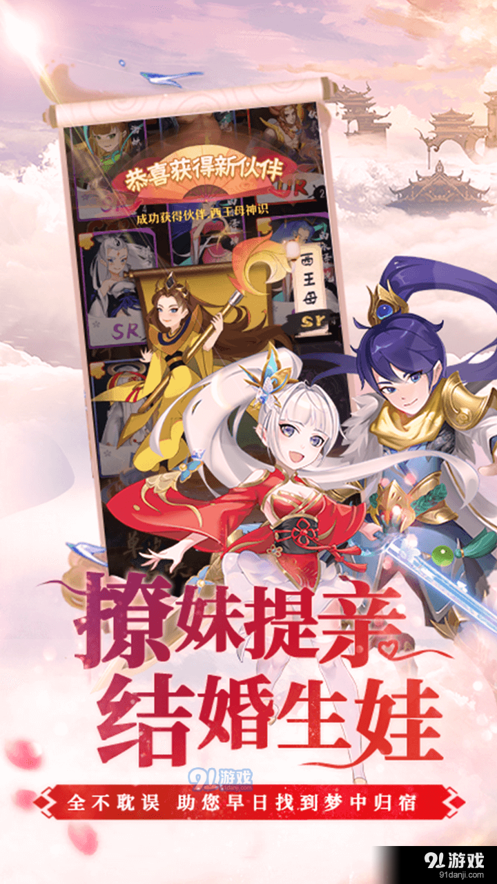 幻界传说v1.4截图2