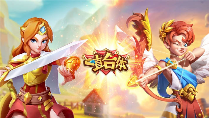 一直合体v2.12截图2