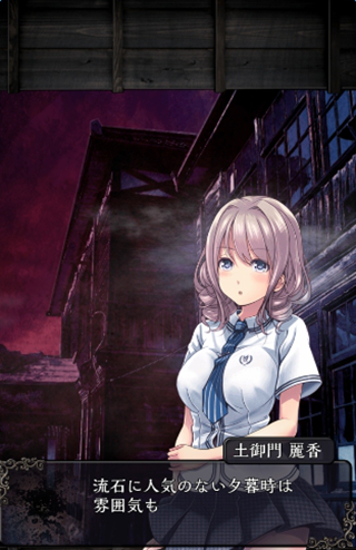 心灵学校脱出v1.3.5截图3