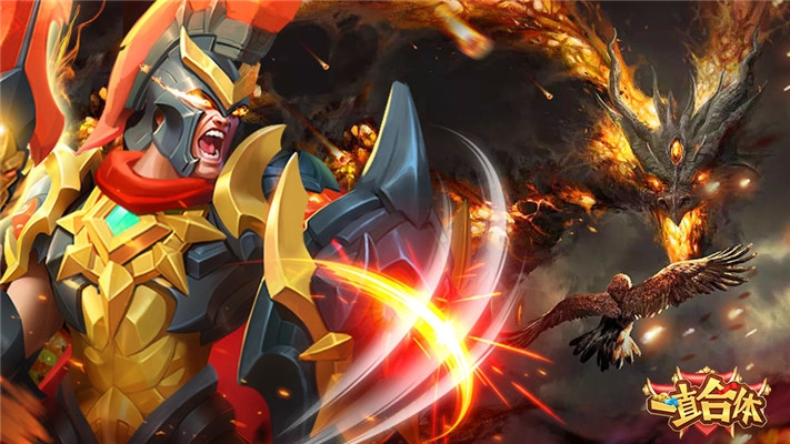 一直合体v2.12截图3