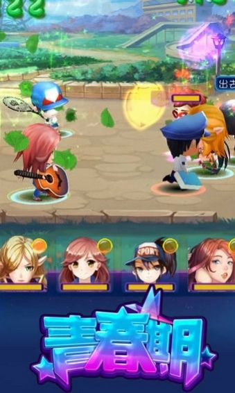 青春期百度版v1.1.04截图4