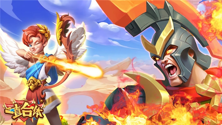 一直合体v2.12截图5