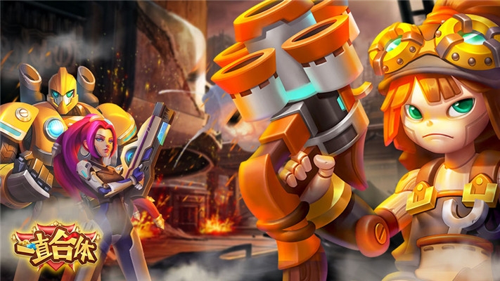 一直合体v2.12截图4