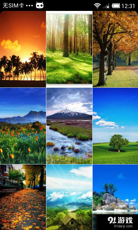 万象风景壁纸v1.16截图1