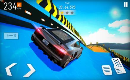 汽车特技比赛超级坡道v1.8截图3