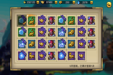 剑魂三国v1.3.7截图3