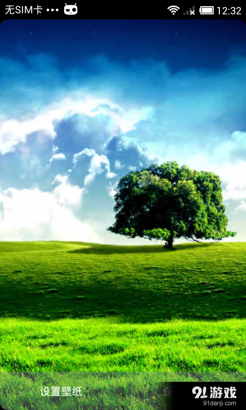 万象风景壁纸v1.16截图3