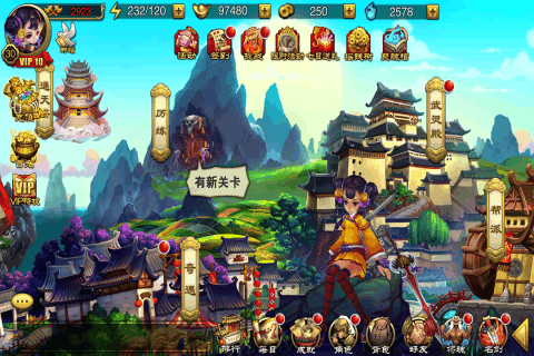 剑魂三国v1.3.7截图2