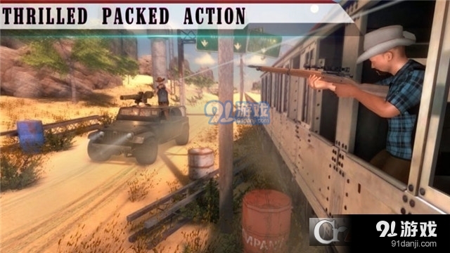 狙击火车射击战争v1.6截图1