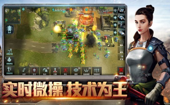 全球行动v1.12.5截图1