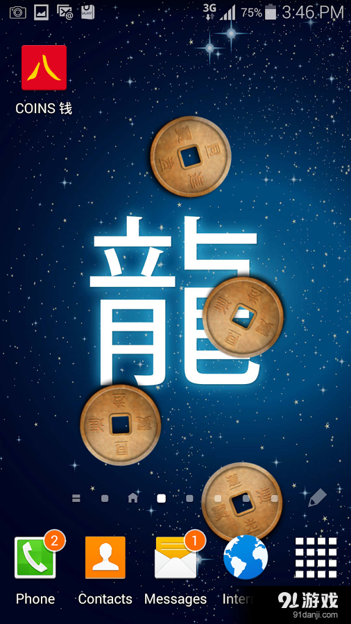 金币动态壁纸v2.9.9截图2