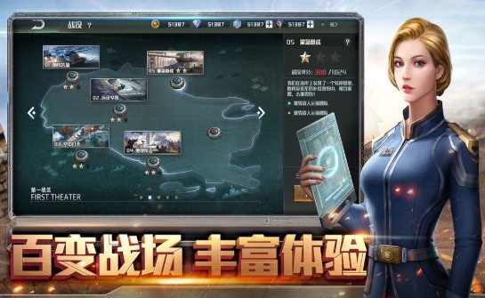 全球行动v1.12.5截图3
