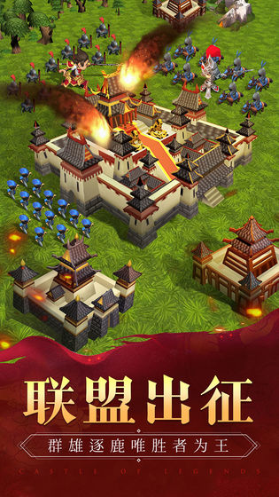 我的城堡游戏v1.6截图4