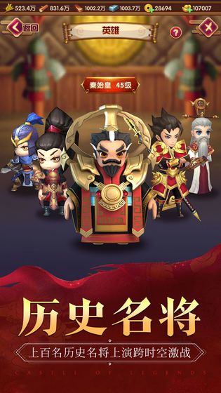 我的城堡游戏v1.6截图2