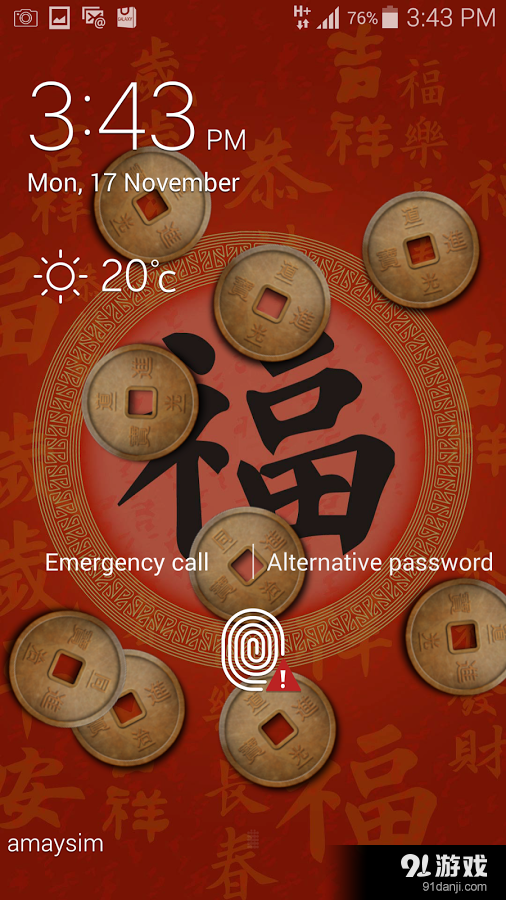 金币动态壁纸v2.9.9截图1